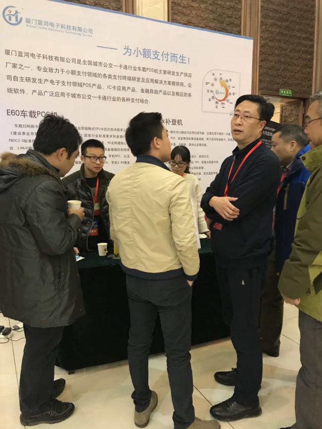 WeChat picture_20180115091246