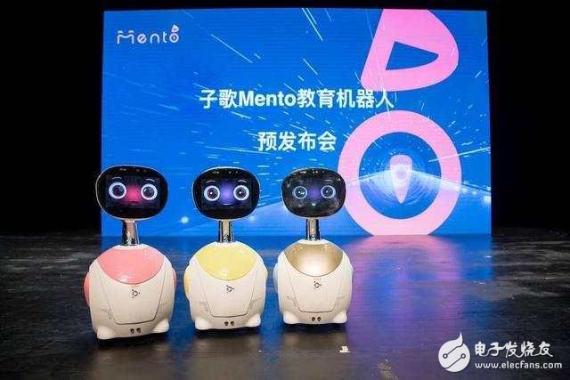 Sub-Mento Education Robot Release: Artificial Intelligence is another city!