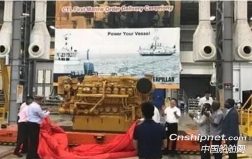The first Marine 3516CHD propulsion engine at the Caterpillar Tianjin plant was officially delivered