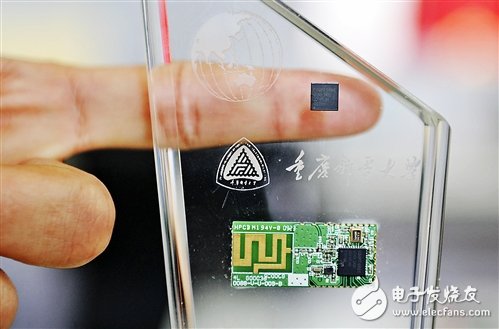The world's first IoT core chip supporting the three major industrial wireless international standards-Chongqing "Core" No. 1
