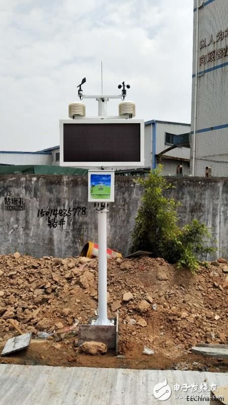 Introduction of TSP online monitoring system, construction site dust PM2.5 detection equipment