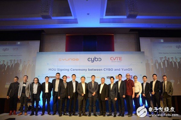 Join hands with Thailand Cybo to open a joint conference YunOS officially entered overseas