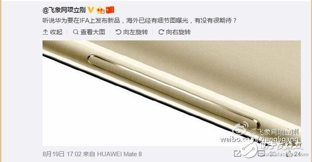 Huawei wants to launch a light flagship Nova female brand mobile phone