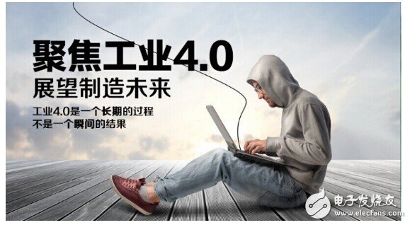 Take a serious look at Industry 4.0 and look forward to making in China