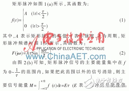 Design of Multi-channel Signal Generator Based on FPGA+PWM