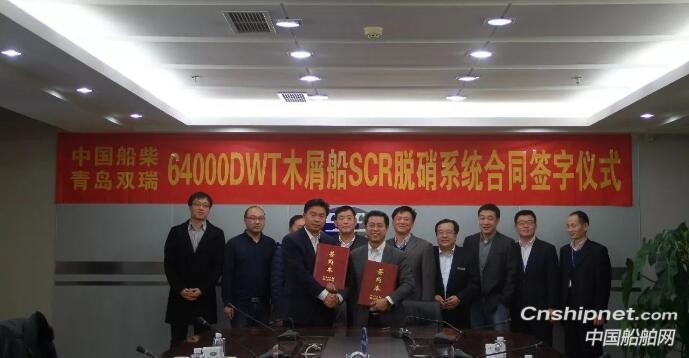 Qingdao Shuangrui won the first order for high-speed SCR denitration system for marine low-speed machine