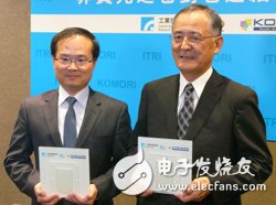 Figure 4 On the left is Liu Junting, director of the Institute of Electronics and Optoelectronics, ITRI, and on the right is Komori â€™s new wife.