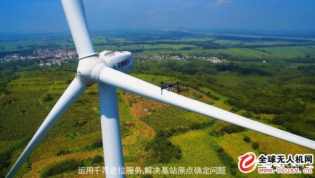 "Thousand-wing UAV" makes wind power inspection no longer bother