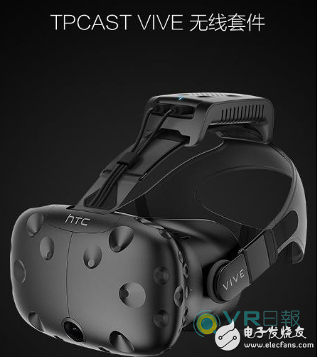 Htc vive, wireless upgrade kit, pre-sale