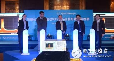 The unveiling ceremony of Agilent's new high-performance real-time spectrum analyzer RTSA