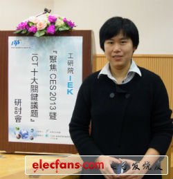 Ji Zhaoyin, Group Leader of IEK Electronics and Systems Research Group, Institute of Industrial Technology