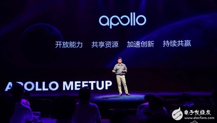 Baidu's "Apollo Program" has a tendency to change the development of the entire autonomous driving industry