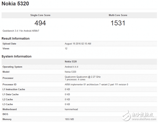 Nokia's two new models debut in the library: equipped with Snapdragon 821