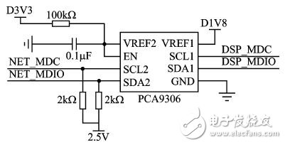 Figure 5 voltage conversion circuit of MDIO interface