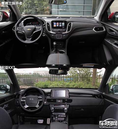 The interior design of the explorer follows the shape of the overseas version of Equinox. The center console is partially wrapped with leather fabric to enhance the interior feel. The air conditioning outlet has a little chrome-plated material, which looks more modern. In contrast, the Kia KX7 pays more attention to the layering inside the car. While using soft materials to enhance the interior texture, the central control panel also adopts a floating design to make people shine.