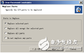 Specify the I/O constraints to be cleared