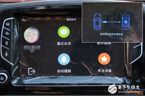 Zhidou D2S Black Technology Consumer's car experience upgrade