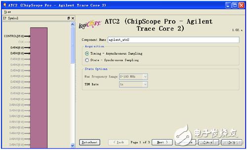 ATC2 parameter setting interface