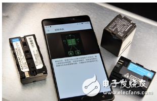 Analysis of Jinli M7 Evaluation