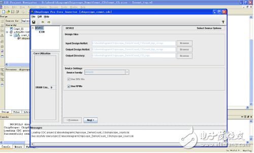 Kernel inserter user interface