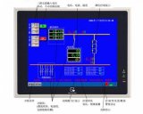 Monitoring system fault detection and processing