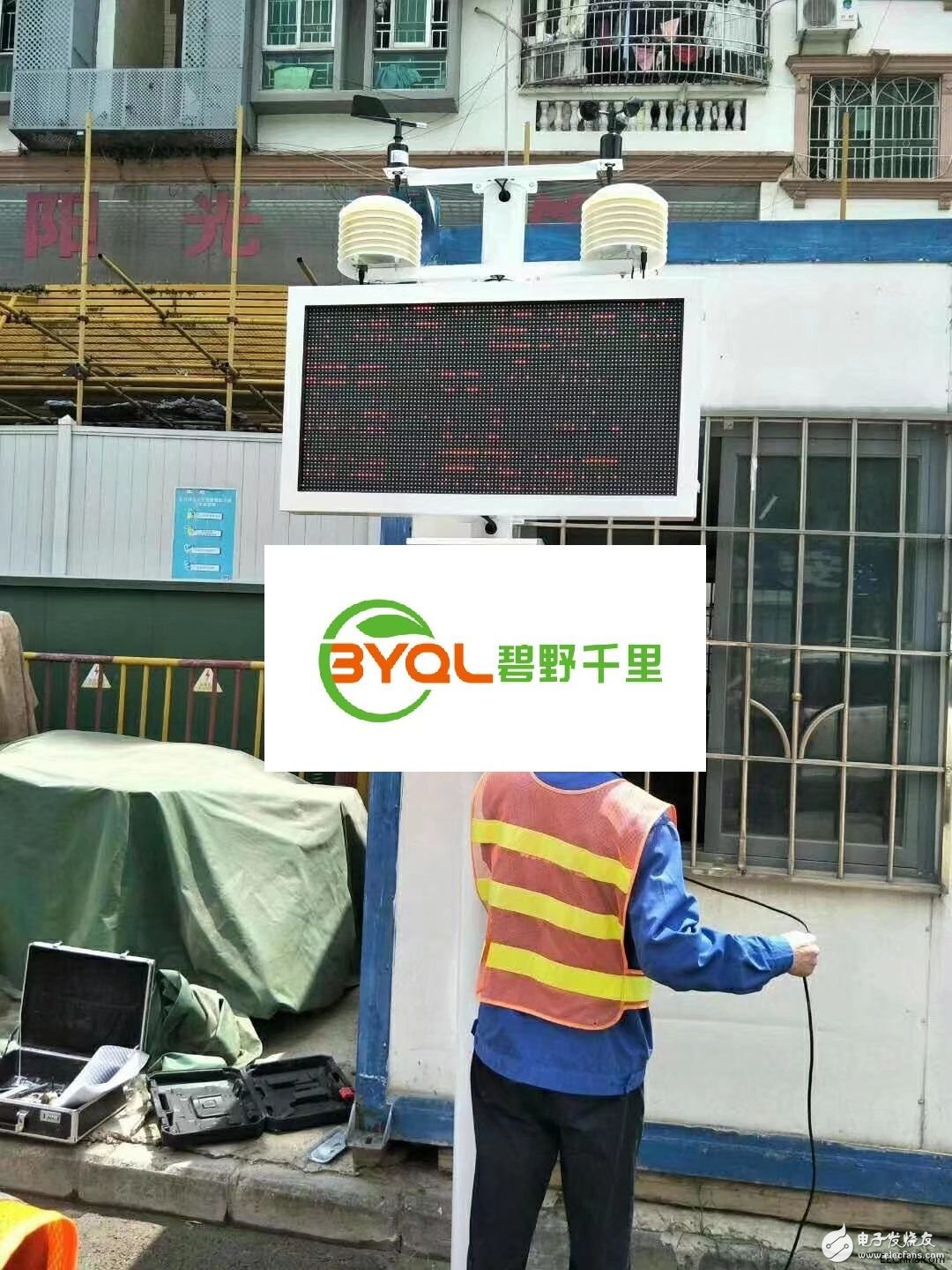 Shenzhen construction TSP dust online monitoring equipment cooperates with Biye Qianli Company