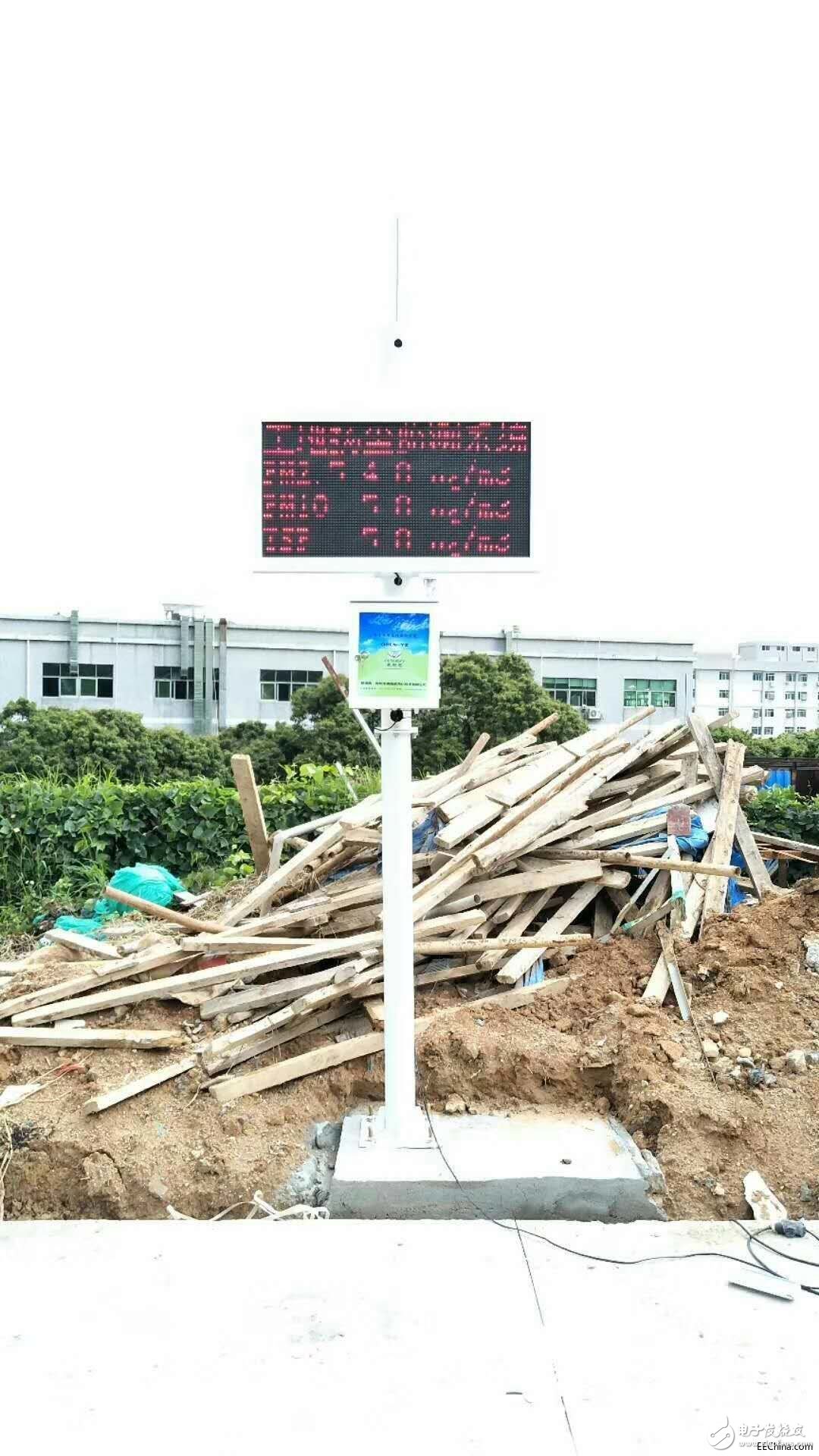 Shenzhen construction TSP dust online monitoring equipment cooperates with Biye Qianli Company