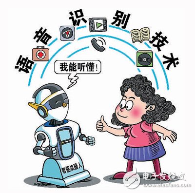 China aims at the goal of artificial intelligence and strong country "AI+" to become an industry consensus