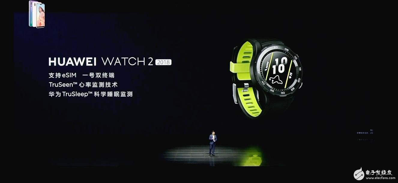 Huawei released a new smart watch, the watch phone will share the same number data voice