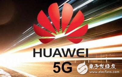 Huawei wins 5G voice, standards will be introduced to the market in the next decade