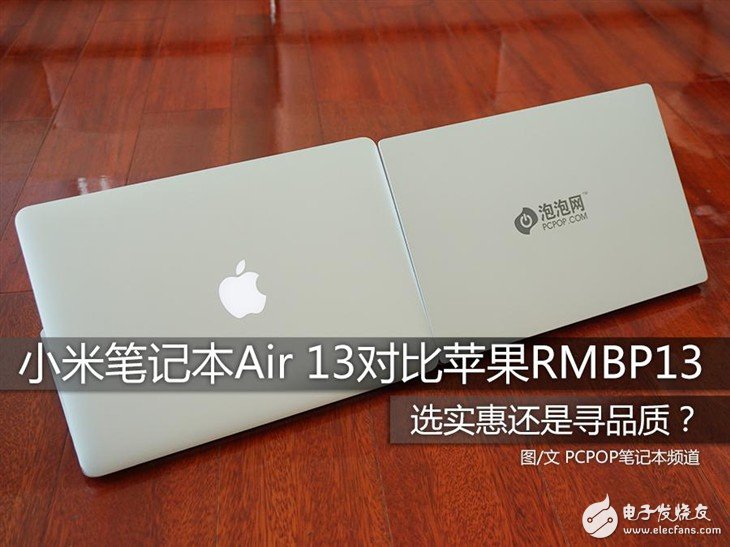 Millet notebook Air detailed evaluation: Which performance is better than MacBook Pro?