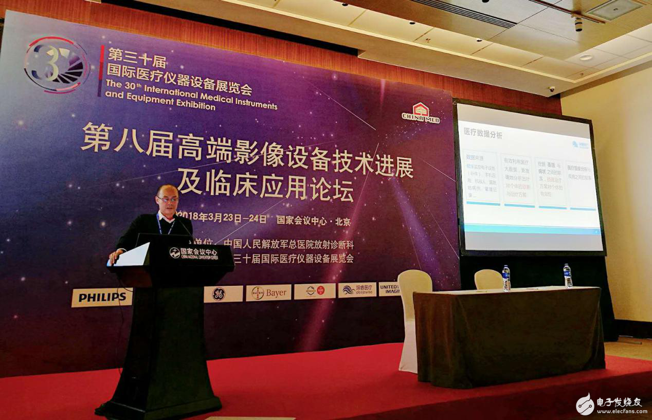 Shen Rui Medical unveiled CHINA MED, in-depth analysis of artificial intelligence and intelligent auxiliary medical