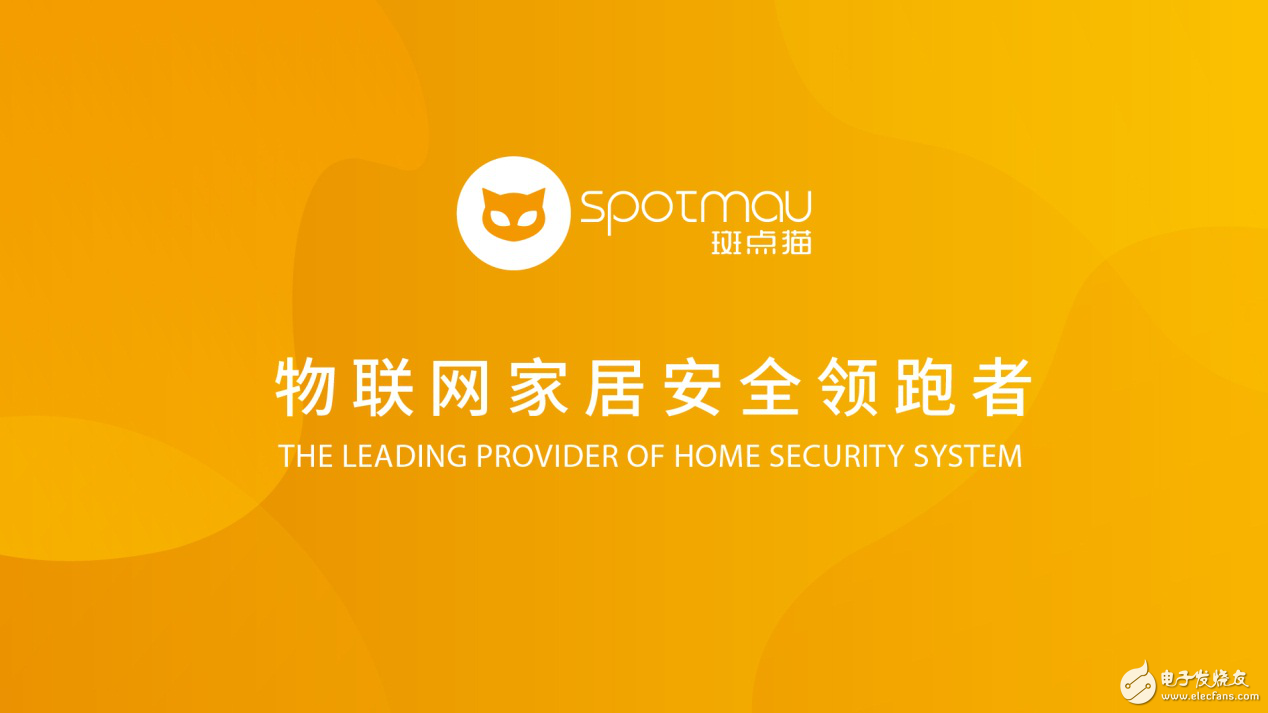 Internet of Things Home Security Front Runner