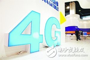 Domestic 4G tariff is expected to be further lowered