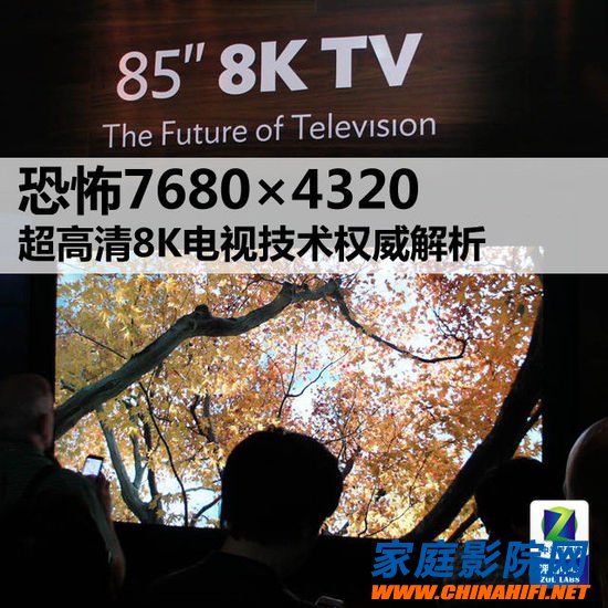 4K is just a transition, 8K standard TV technology is the right way!