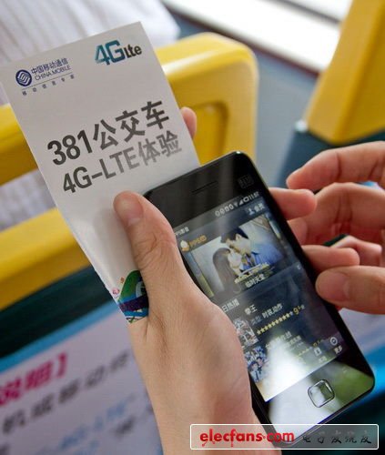 You can use your mobile phone to experience the WIFI signal converted by TD-LTE on the Guangzhou 381 bus