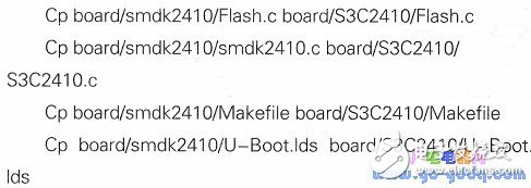 U based on S3C2410 embedded device