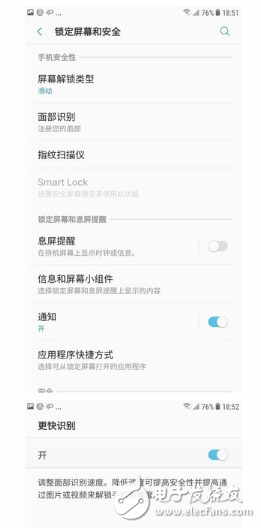 Samsung C8, facial seconds recognition, performance is very powerful