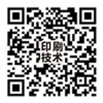 Scan the QR code to follow the official "WeChat" printing technology