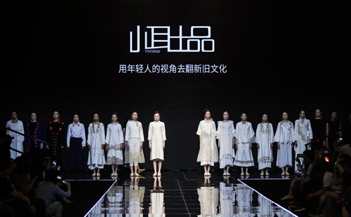 2018 Jiangnan International Fashion Week