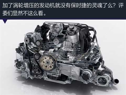 Ferrari wins three more seats in the 2017 International Engine Awards