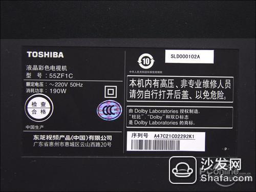 Toshiba 55ZF1C body nameplate