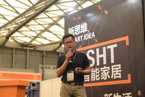 Hongyan Whole House Smart Debut at Shanghai International Smart Home Show