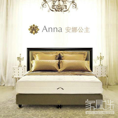 1.1 Princess Anna mattress (2)