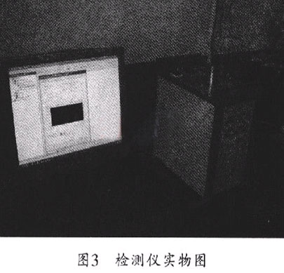 Physical map of the detector