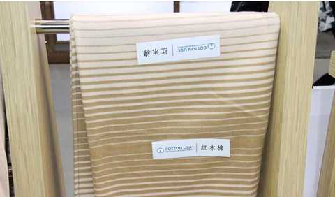 Sticked to COTTON USA trademark products