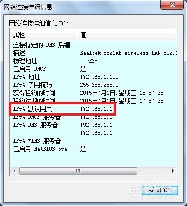 How to fill in the default gateway