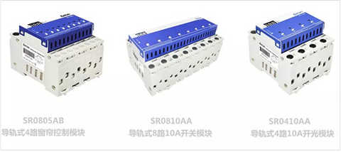 Rail type curtain module, control module