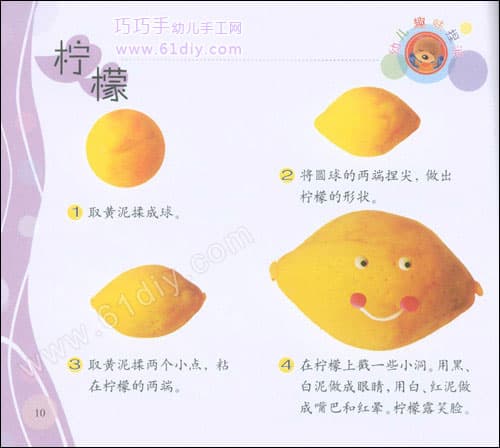Color clay making lemon doll