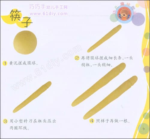 Color clay making chopsticks